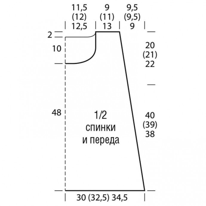 Стильная безрукавка