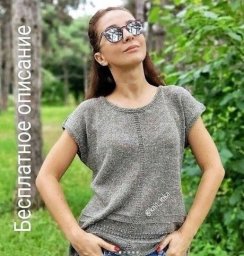 Серый топ спицами