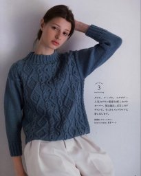 Джемпер от японских дизайнеров