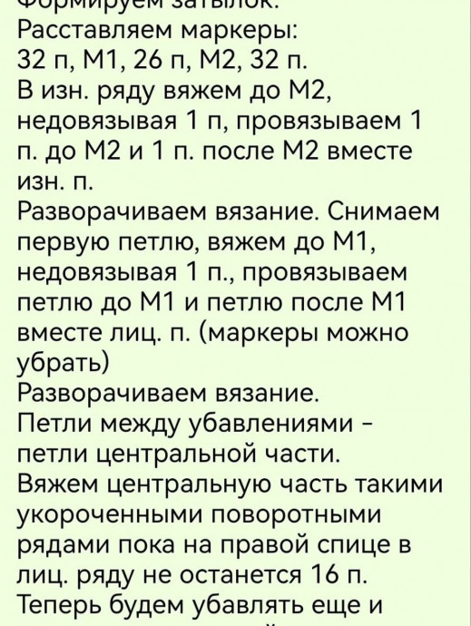 Чепчик из пуха норки