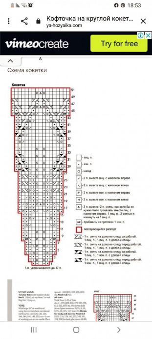 Туника ягодного цвета