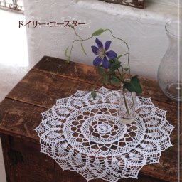 Салфетка крючком