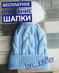 Детская шапочка из drops baby