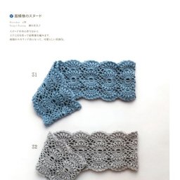 Интересный вариант для ажурной каймы крючком