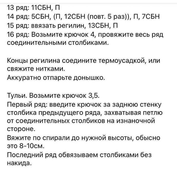 Шляпка Канотье (размер головы 54-56 см) Шляпка Канотье (размер головы 54-56 см)