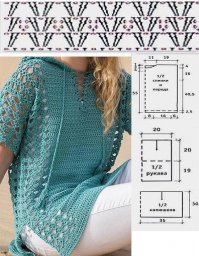 Туника крючком