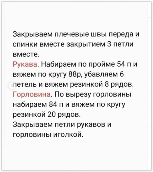 Нежность и элегантность в каждой петле: голубой женский пуловер Нежность и элегантность в каждой петле: голубой женский пуловер