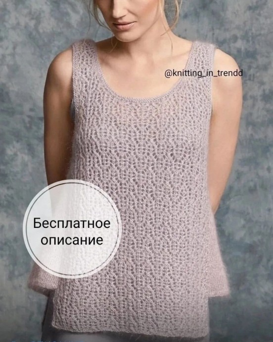 Спицами: Топ Cauli ажурным узором, Дизайн - Lisa Richardson Спицами: Топ Cauli ажурным узором, Дизайн - Lisa Richardson