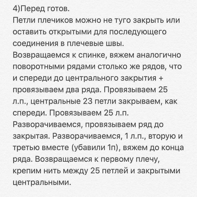 Зеленый свитер спицами Зеленый свитер спицами