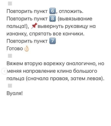 Двойные варежки спицами Двойные варежки спицами