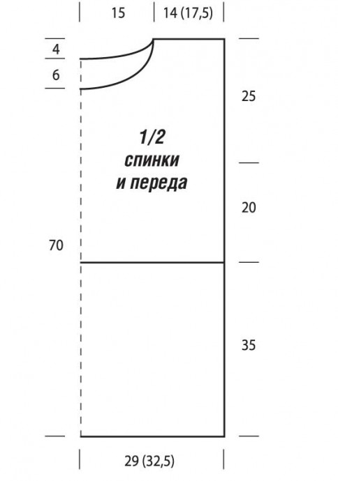 Кружевная синяя туничка