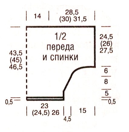 Летний пуловер из хлопка с цельновязанными рукавами Летний пуловер из хлопка с цельновязанными рукавами