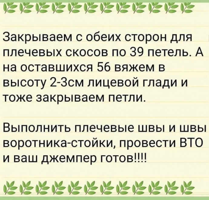 Нежный и стильный: женский джемпер без рукавов, связанный спицами Нежный и стильный: женский джемпер без рукавов, связанный спицами