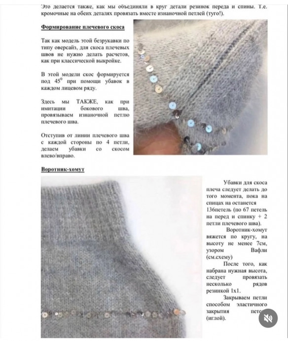 Серая женская безрукавка, связанная спицами: элегантность, уют и стиль в одном изделии Серая женская безрукавка, связанная спицами: элегантность, уют и стиль в одном изделии