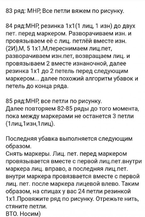 Шапка спицами Шапка спицами