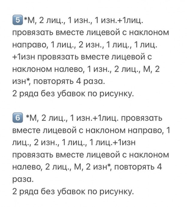 Вяжем шапочку-тыковку из LanaGatto Вяжем шапочку-тыковку из LanaGatto