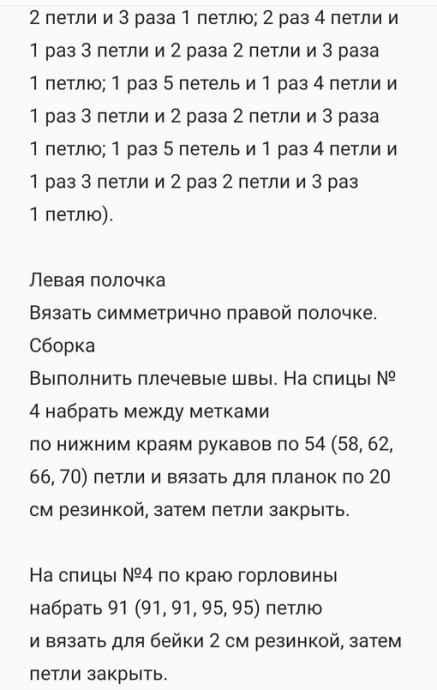 Желтый жакет на пуговицах Желтый жакет на пуговицах