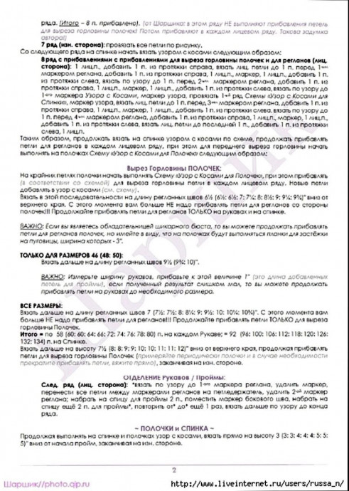 Вязаный женский жакет Dark and Stormy