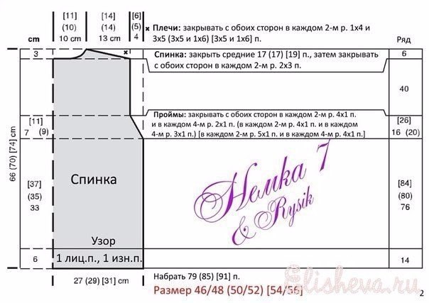 Жакет для мужчин Жакет для мужчин