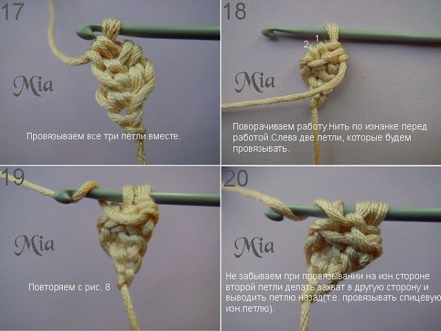 Мастер-класс по вязанию шнура
