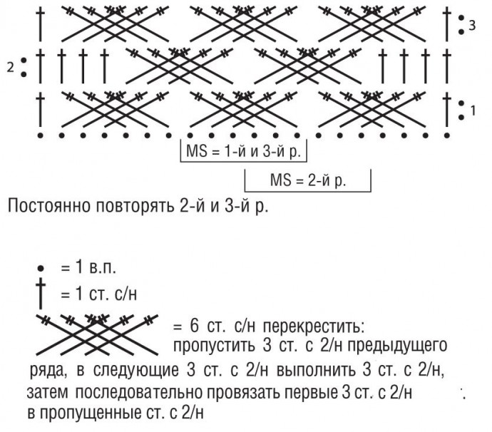 Жилет с широким воротником