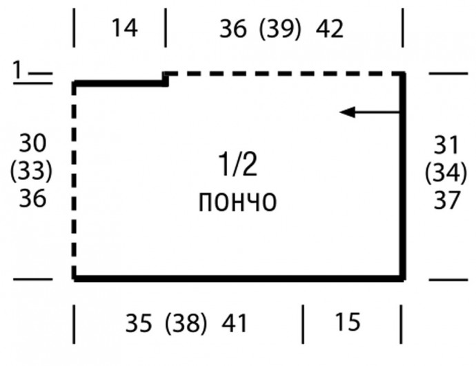 Связанное поперек пончо