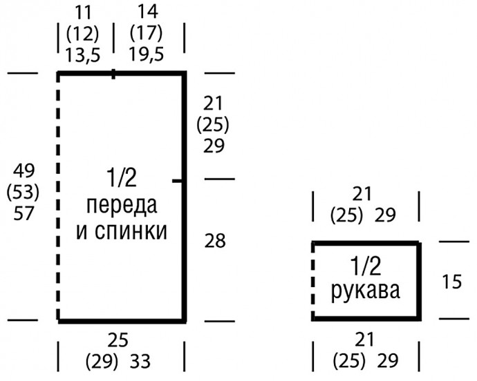 Ажурный джемпер с заклепками