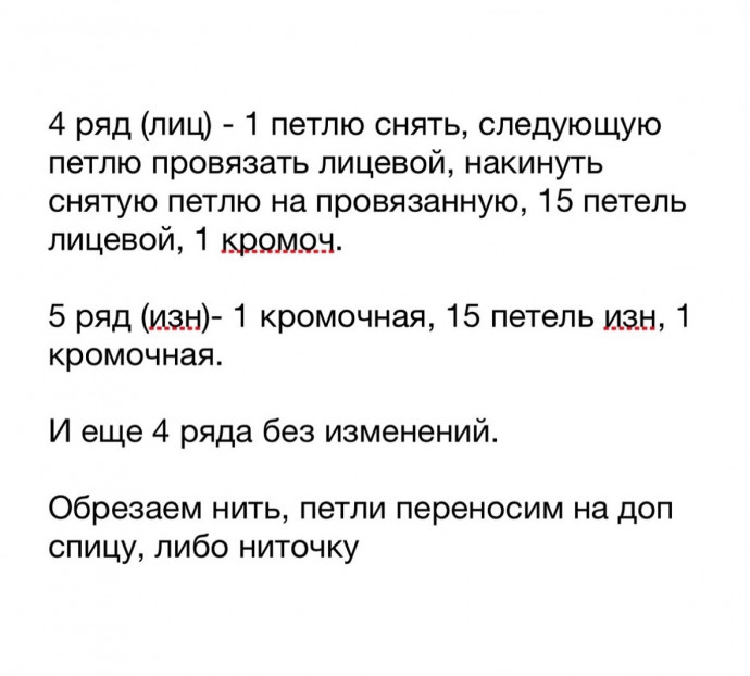 Вяжем барашковый свитер Вяжем барашковый свитер