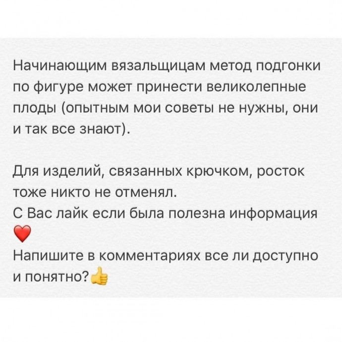 Про росток просто и доступно Про росток просто и доступно