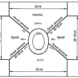 Реглан крючком