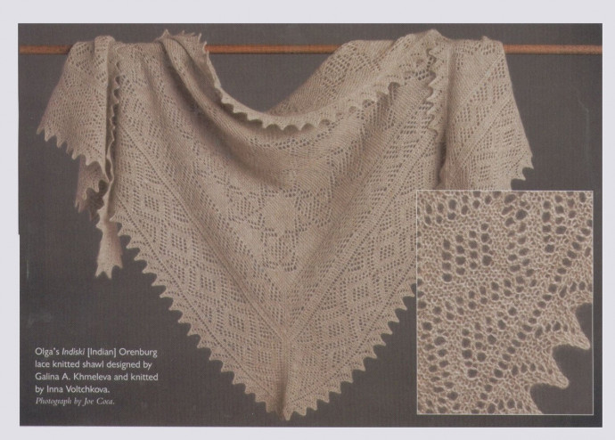 Вязаная спицами Оренбургская шаль ажурным кружевом