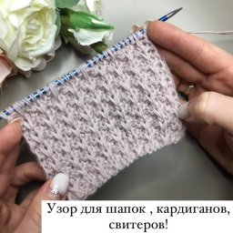 Узоры спицами, подборка