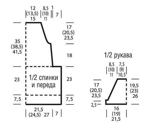 Летний топ спицами