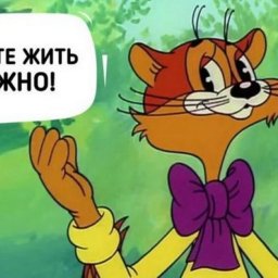 Рукодельницы, давайте жить дружно!