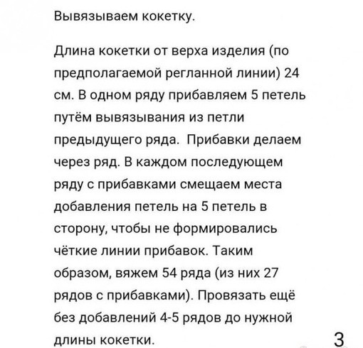 Полосатый джемпер, с вязанный спицами: уют и стиль в каждой полоске Полосатый джемпер, с вязанный спицами: уют и стиль в каждой полоске