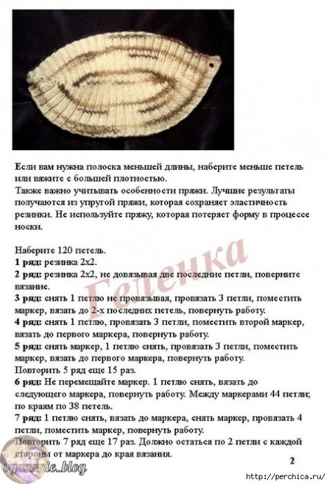 Легкая повязка на голову: просто и красиво!