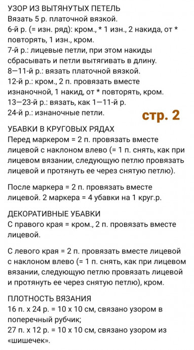 Джемпер с ажурным узором Джемпер с ажурным узором