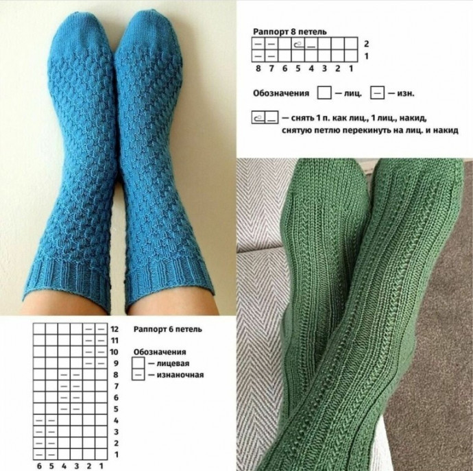 Простые узоры для носков: свяжет даже новичок