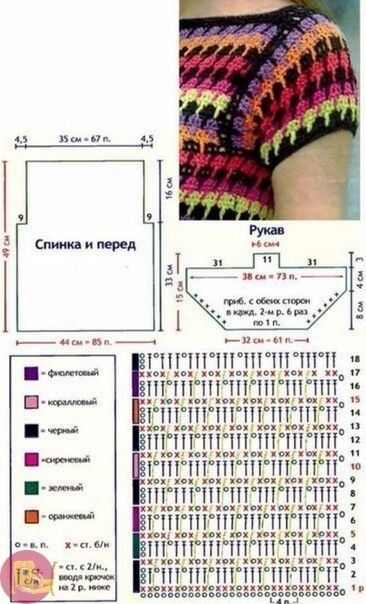 Цветная кофточка крючком Цветная кофточка крючком