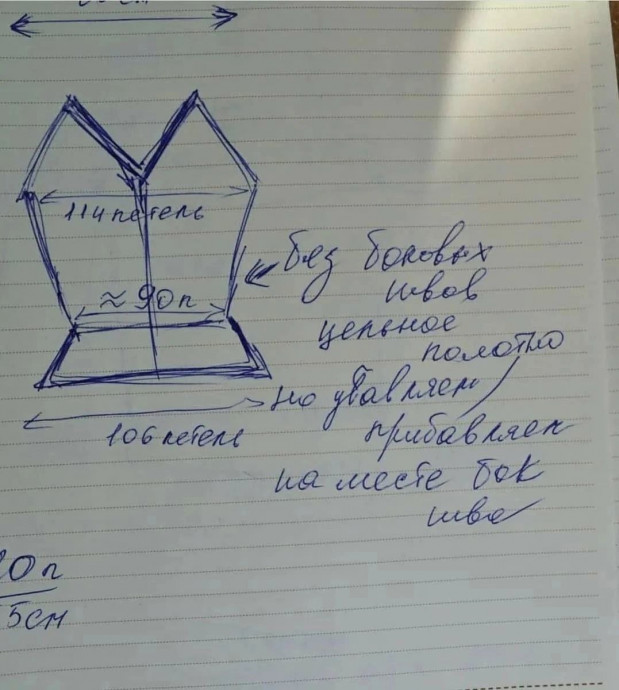Жакет из кид мохера Жакет из кид мохера