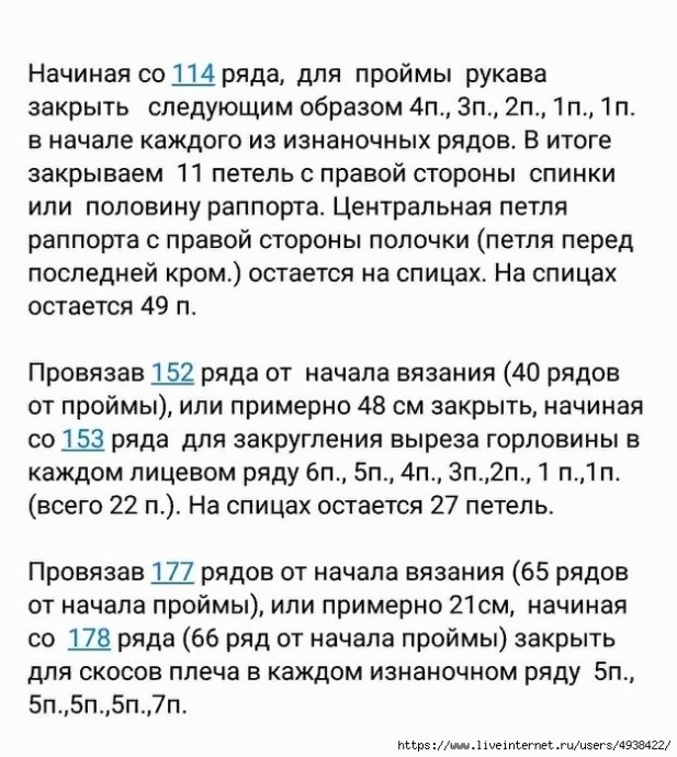 Красивый кардиган, связанный спицами Красивый кардиган, связанный спицами