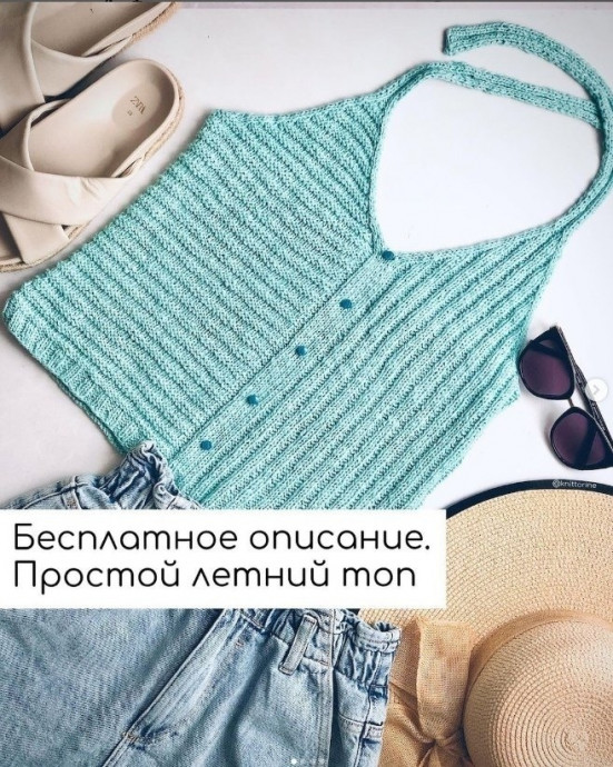 Интересная маечка спицами Интересная маечка спицами