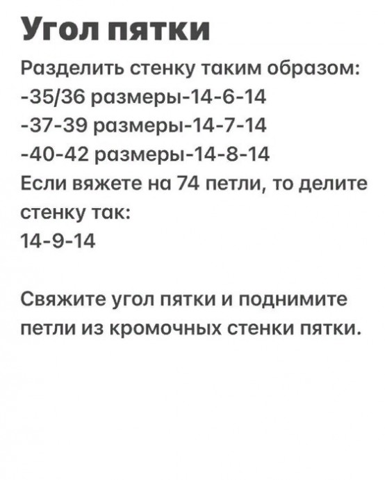 Носочки спицами Носочки спицами