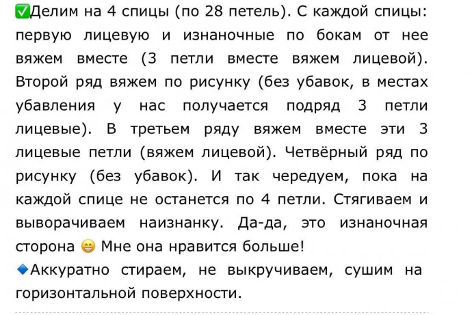 Простая вязаная шапочка из мериноса Простая вязаная шапочка из мериноса