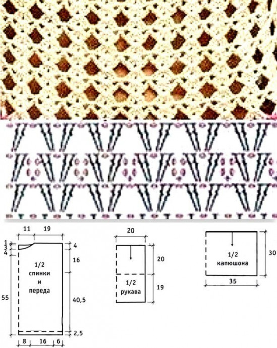 Туника крючком