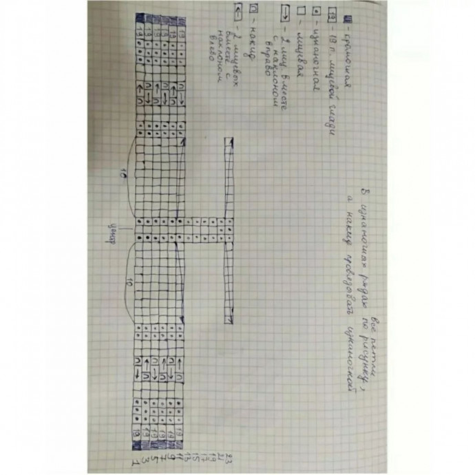 Вязаный свитер "Зефир"