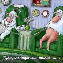 Вязать из всего и вязать всегда!