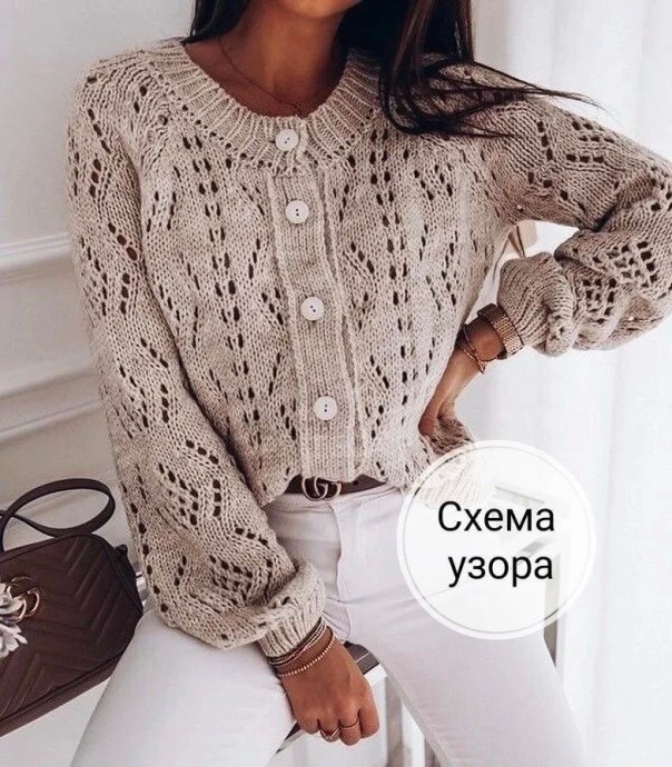 Вяжем кофту на пуговицах Вяжем кофту на пуговицах
