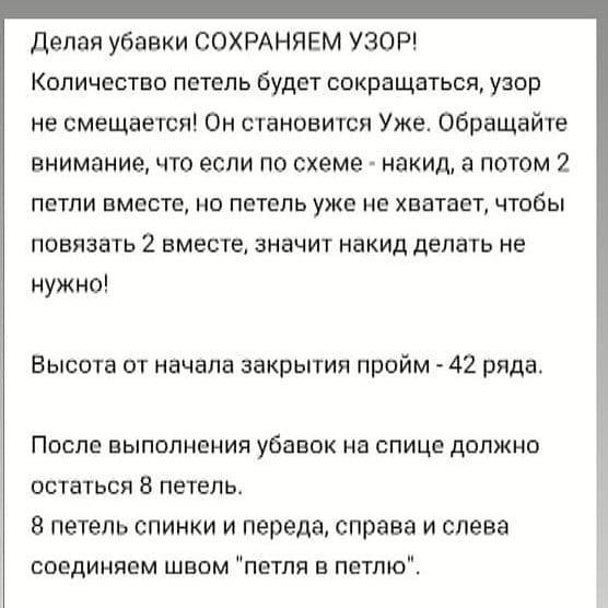 Летний ажурный топ спицами