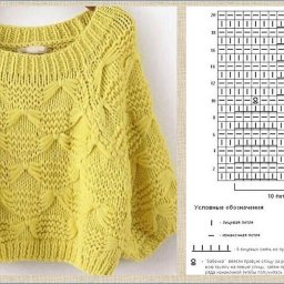 Укороченный пуловер спицами
